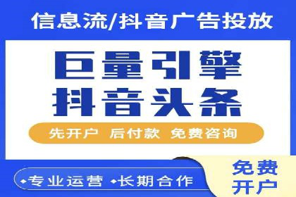 竞价推广开户案例分享：从零到一的营销增长之路