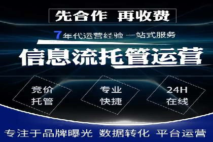 百度推广成本控制，实战案例分析