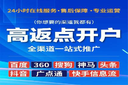 充值返点活动攻略：轻松赚取额外收益